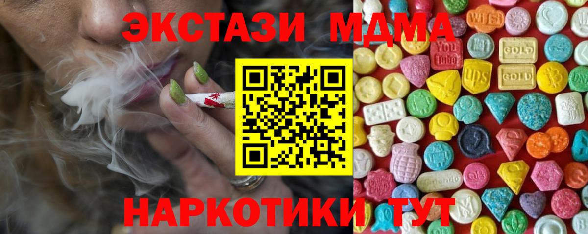 купить   Вход с VPN  Тулун  Ecstasy Philipp Plein 