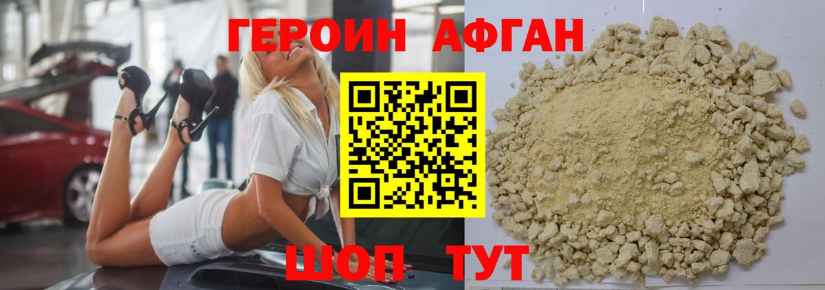 Бошки Шишки Тулун