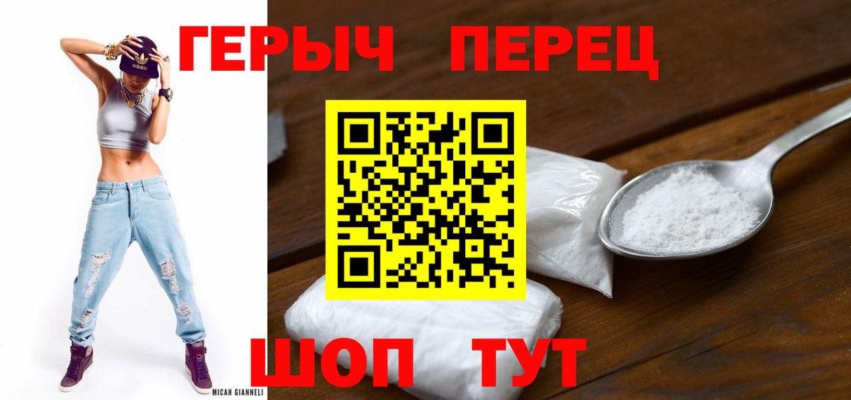 ГЕРОИН  Вход с VPN  Тулун  ГЕРОИН Heroin 