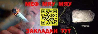 мескалин Бугуруслан