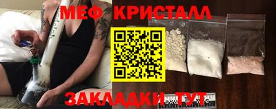 метамфетамин Будённовск