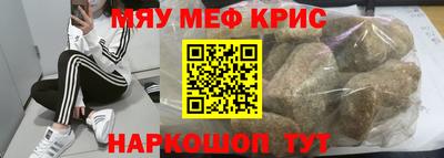 наркотики Бузулук