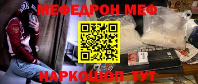 метамфетамин Будённовск