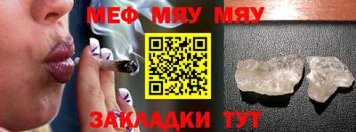 мескалин Бугуруслан