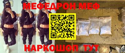 метамфетамин Будённовск
