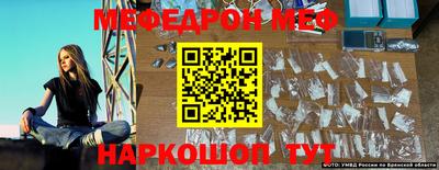мескалин Бугуруслан