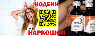 мескалин Бугуруслан