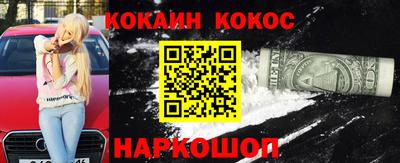 метамфетамин Будённовск