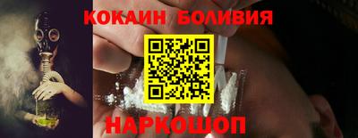 метамфетамин Будённовск