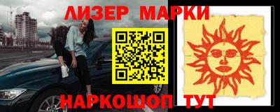метамфетамин Будённовск