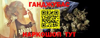 метамфетамин Будённовск