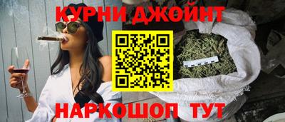метамфетамин Будённовск