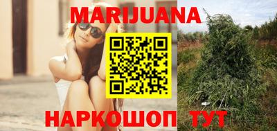 метамфетамин Будённовск