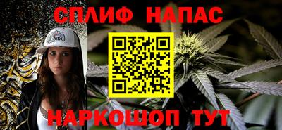 метамфетамин Будённовск