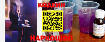 метамфетамин Будённовск