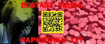 метамфетамин Будённовск