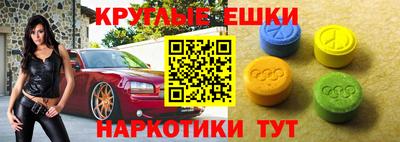 мескалин Бугуруслан