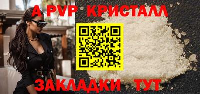 метамфетамин Будённовск