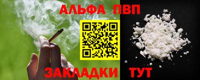 мескалин Бугуруслан