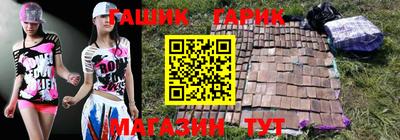 метамфетамин Будённовск