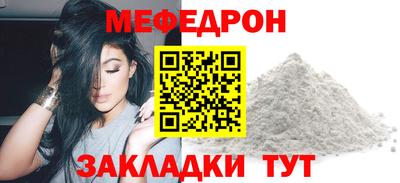 мескалин Бугуруслан