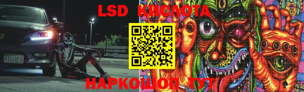LSD-25 экстази ecstasy  LSD-25 экстази кислота  Лсд 25 экстази  ссылка на мегу ТОР  Тулун  Вход с VPN 