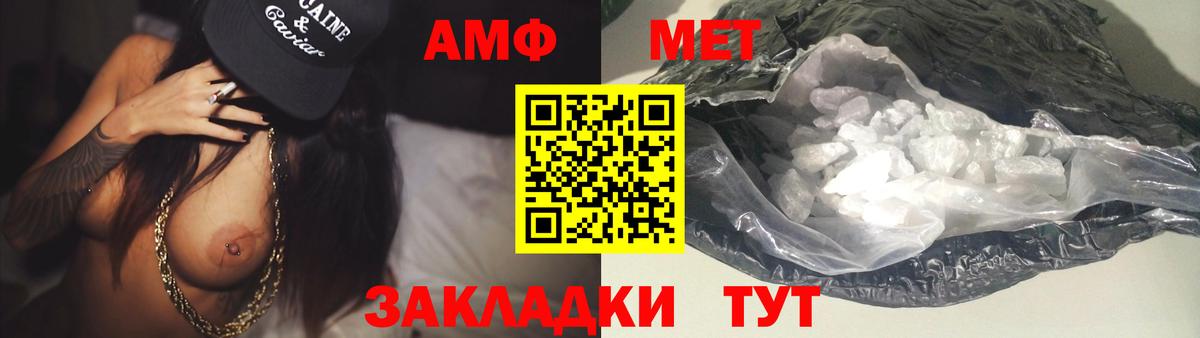 Тулун  Первитин Декстрометамфетамин 99.9%  Первитин Декстрометамфетамин 99.9%  Вход с VPN 