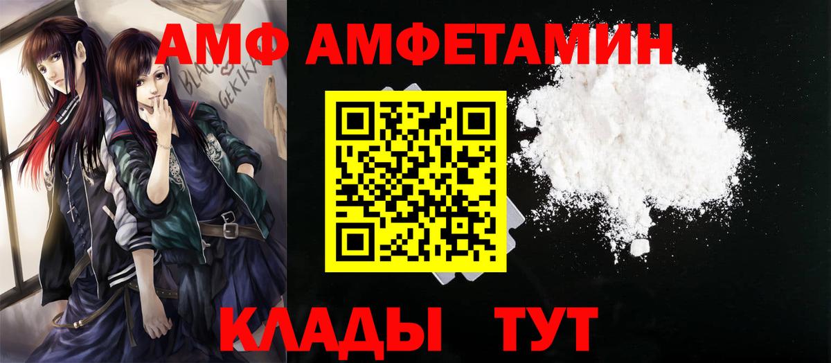 Метамфетамин витя Тулун