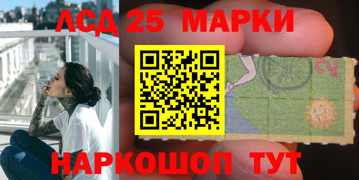 Наркотические марки 1,5мг  Вход с VPN  Тулун 