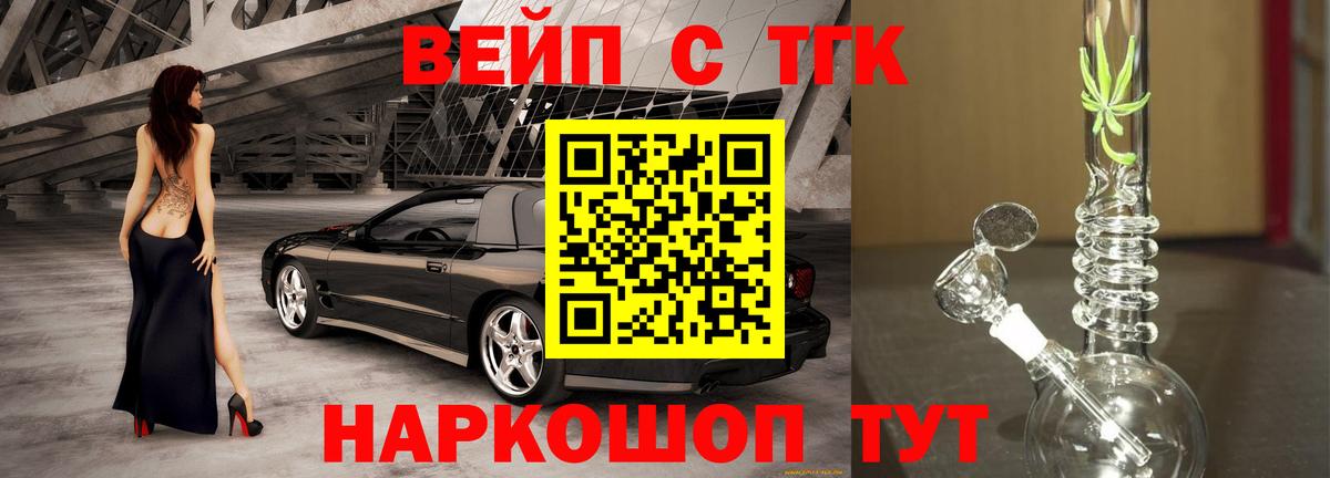 Кокаин  ГАШИШ  Меф МЯУ МЯУ   Вход с VPN  Тулун  МДМА  Каннабис  Меф МЯУ МЯУ  А ПВП СОЛЬ кристаллы  ГАШИШ 