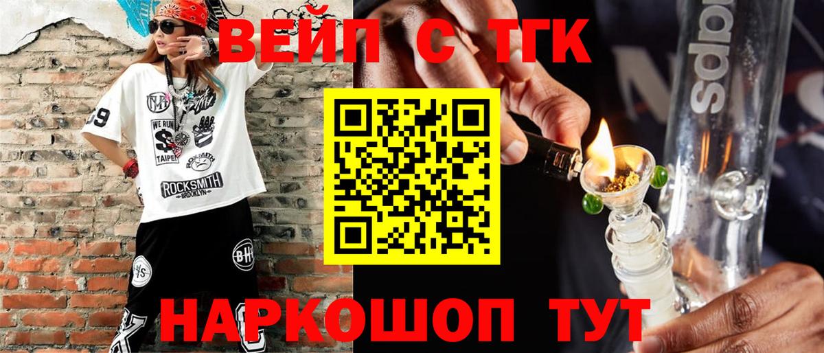 Тулун  ТГК жижа  Вход с VPN 